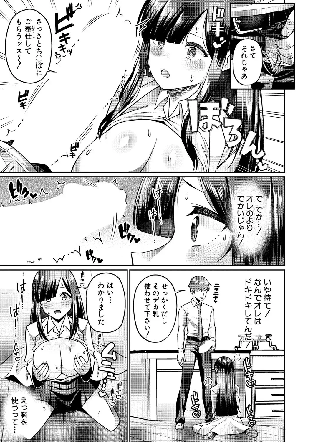 Page 393