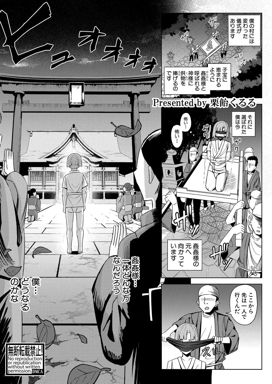 Page 411