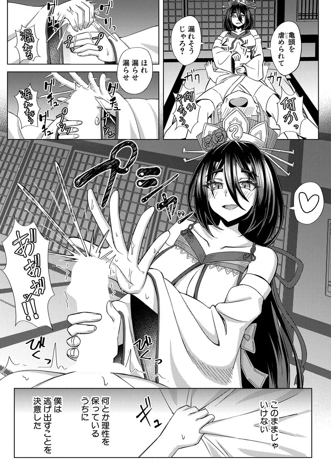 Page 429