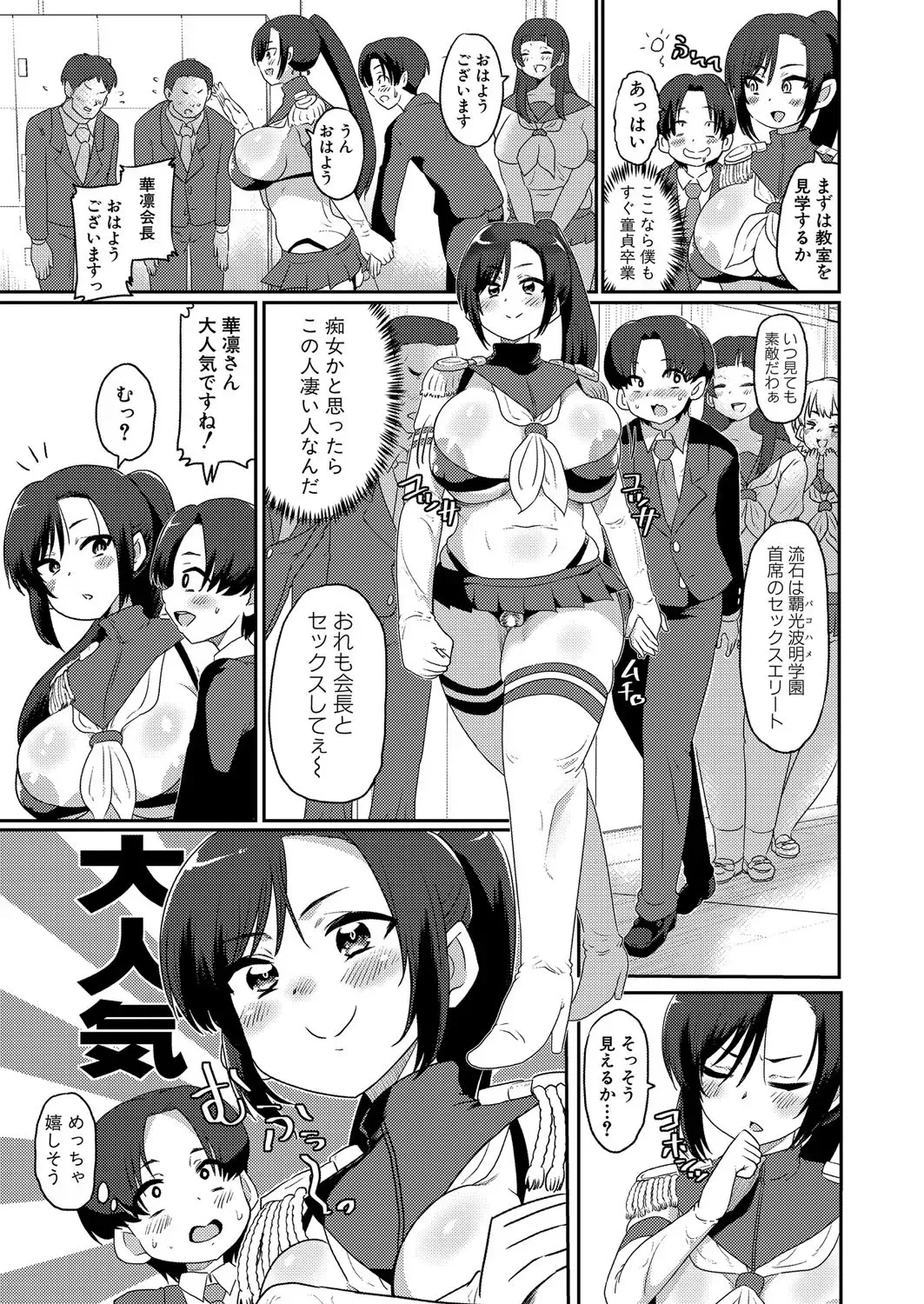 Page 447