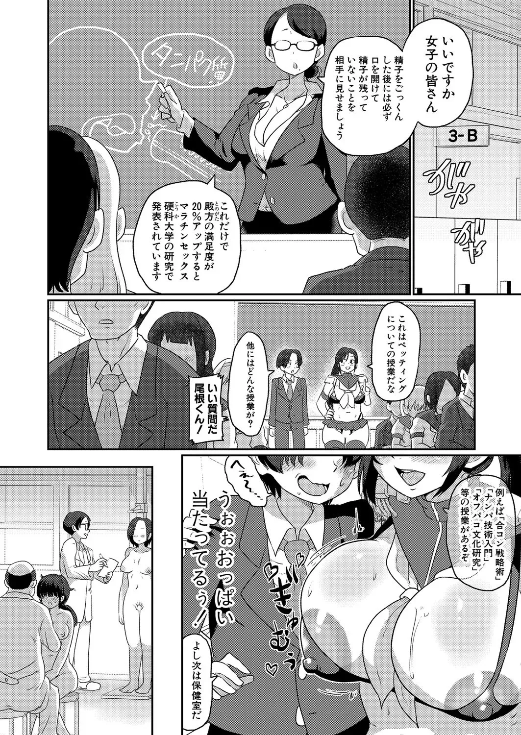 Page 448