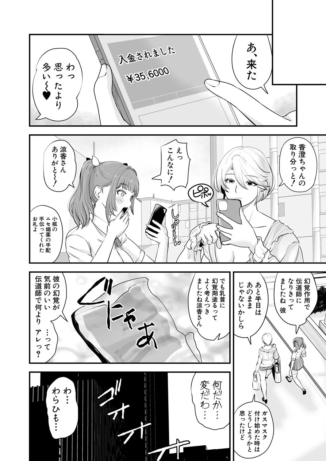 Page 490