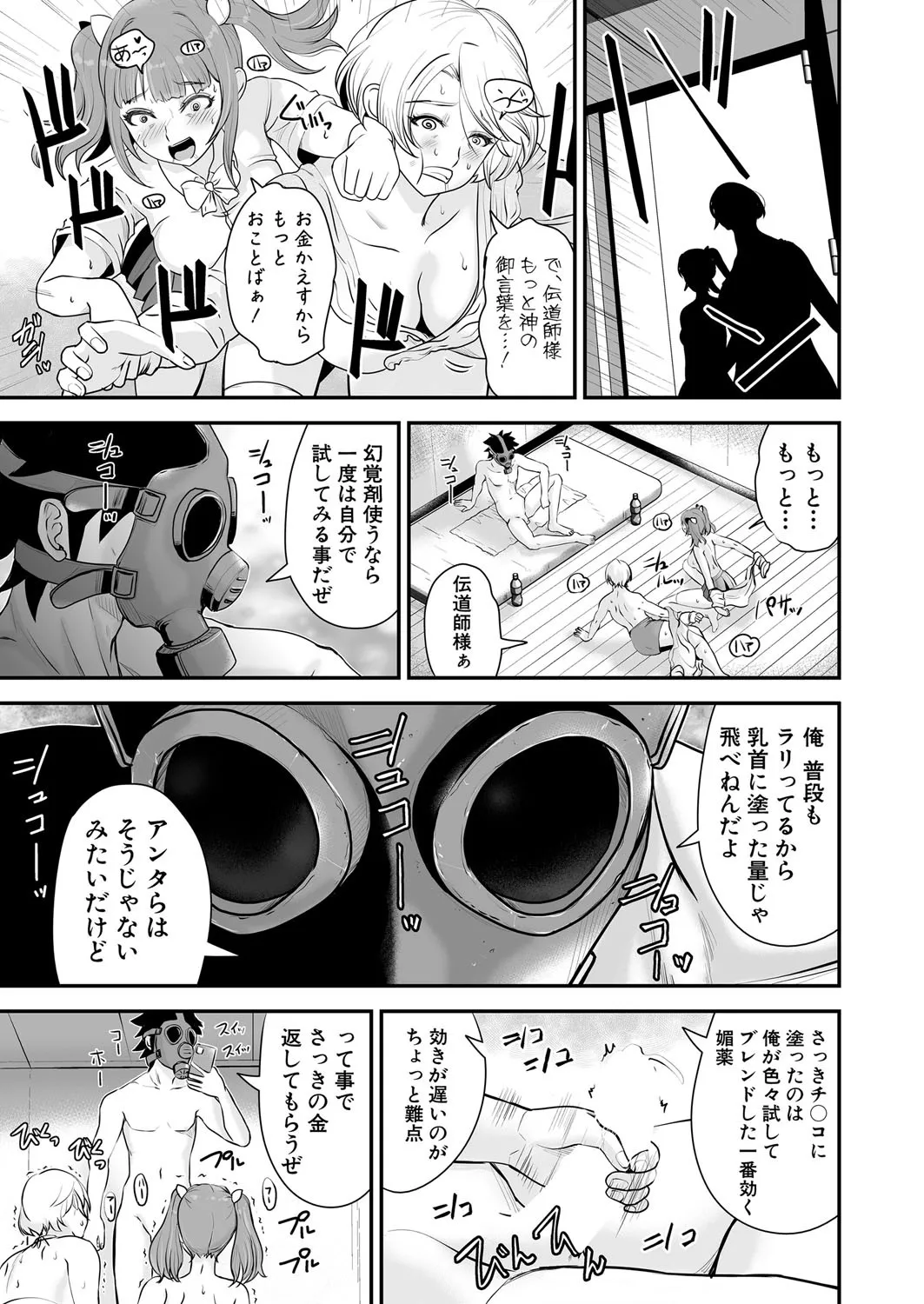 Page 491