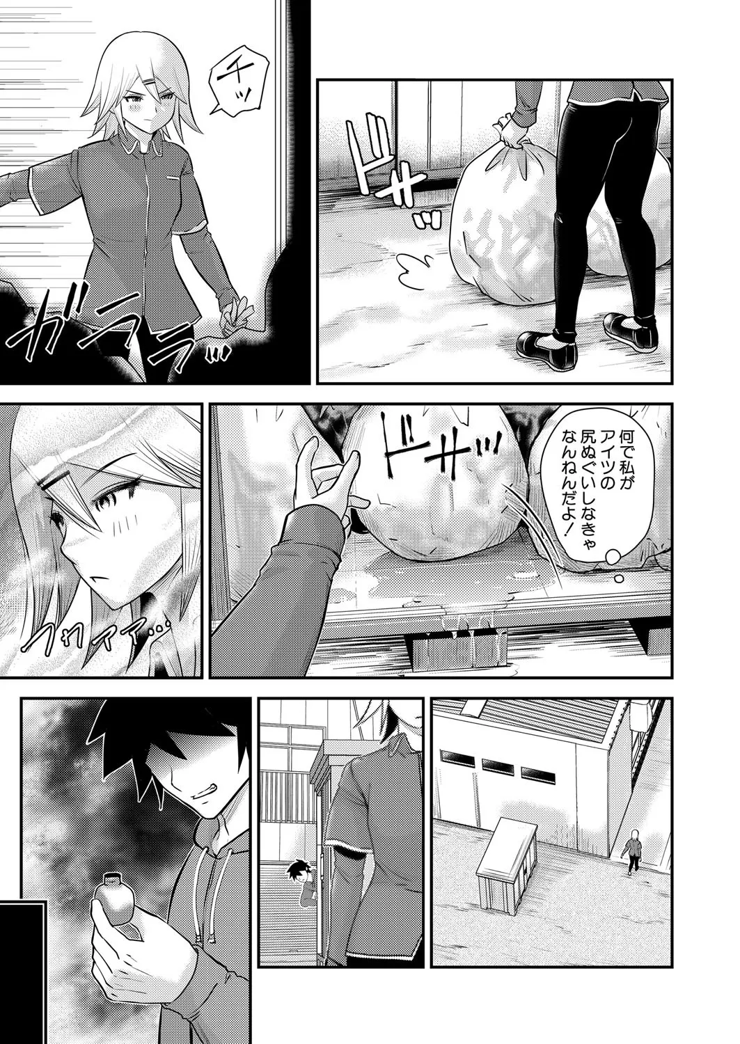 Page 501