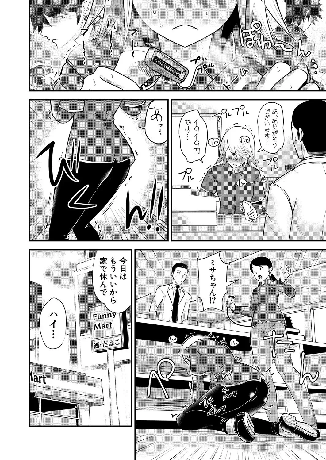 Page 502