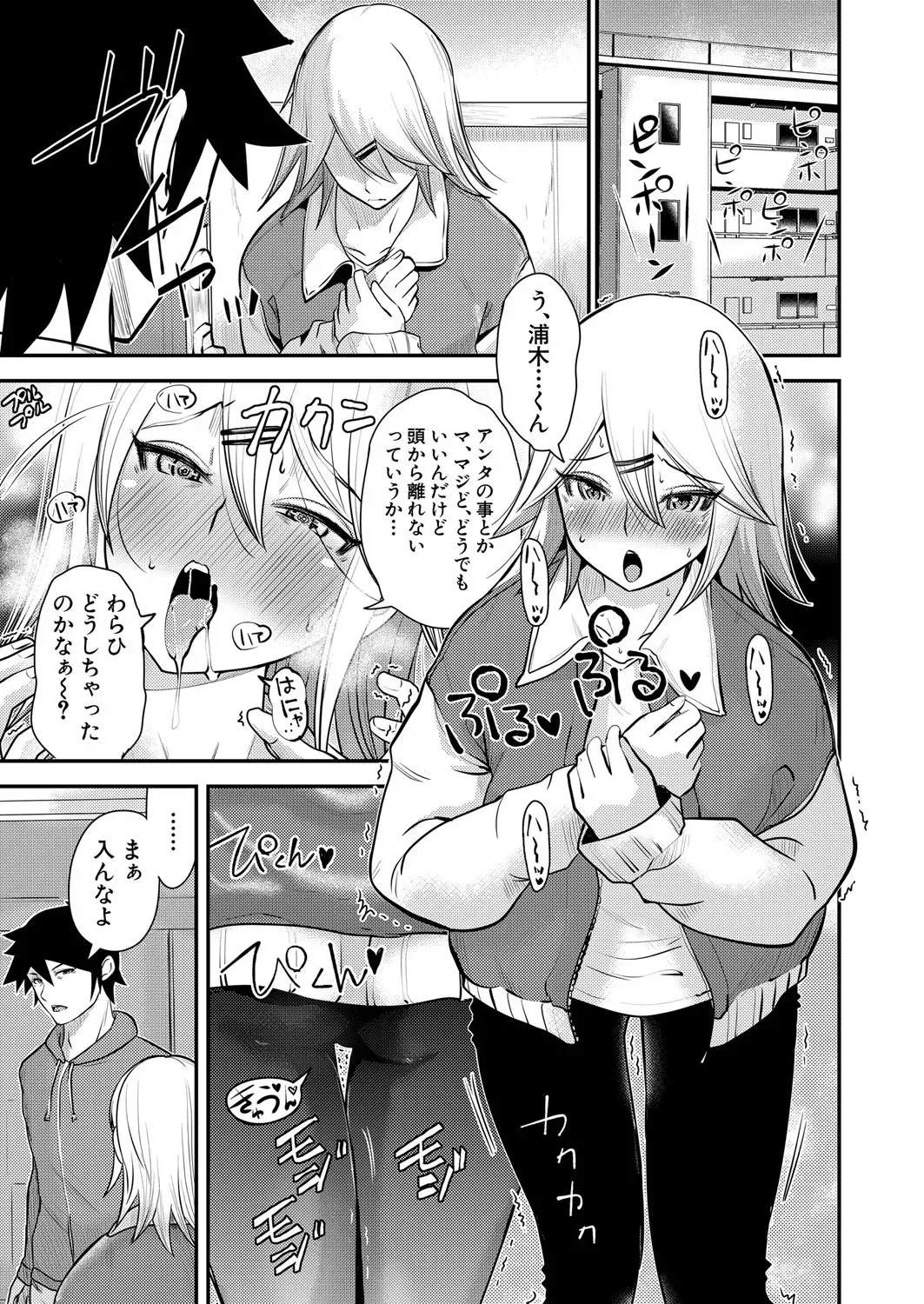Page 503