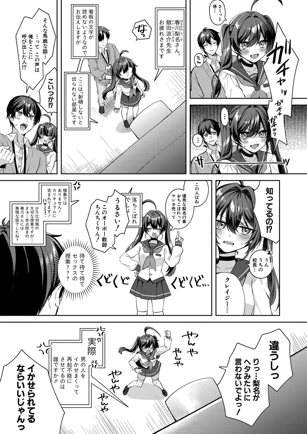 Page 513