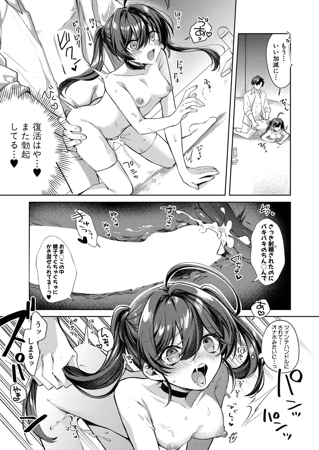 Page 531
