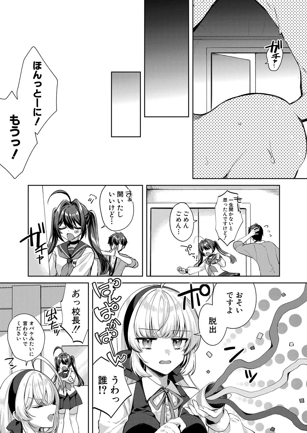 Page 539