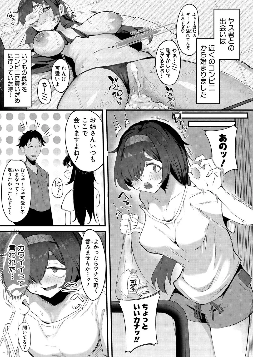 Page 545