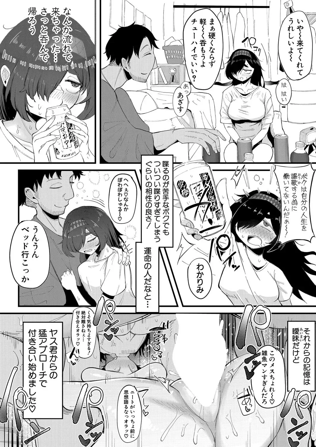 Page 546