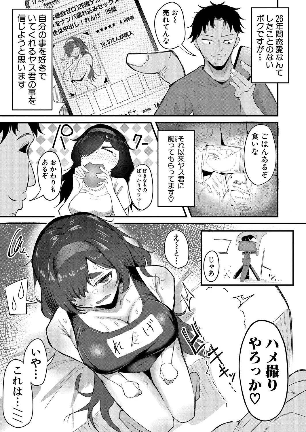 Page 547