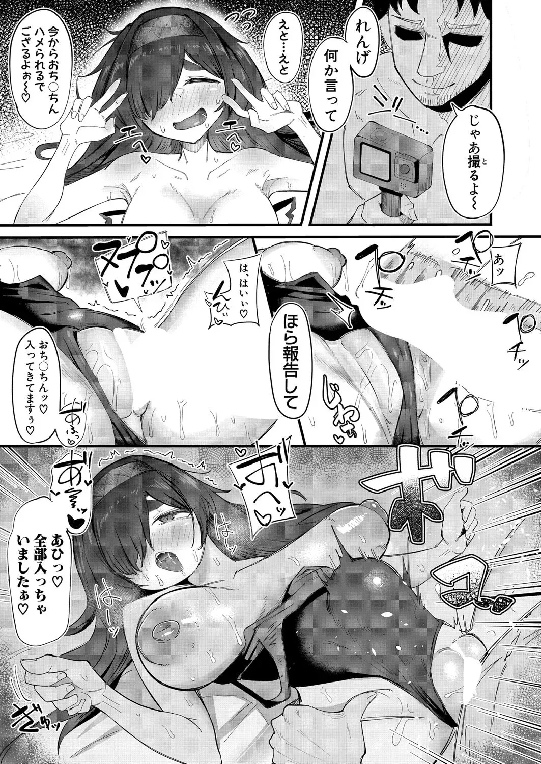 Page 549