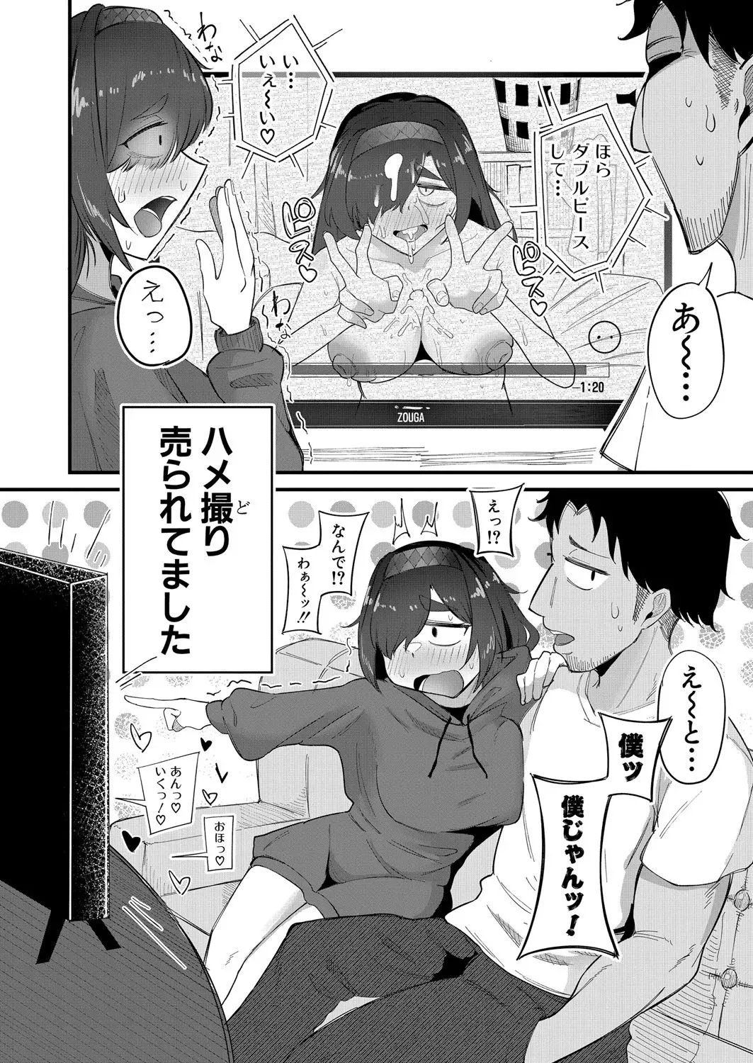 Page 558