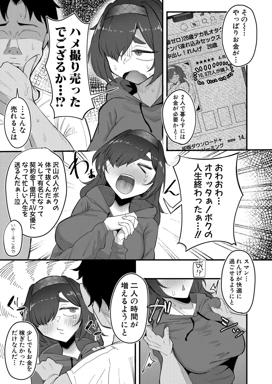 Page 559