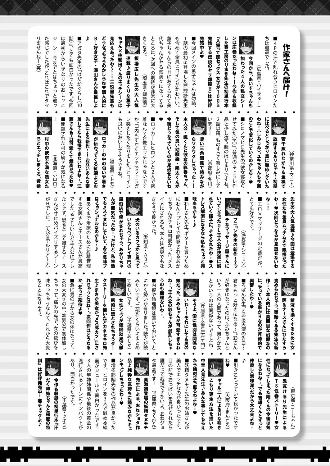 Page 574