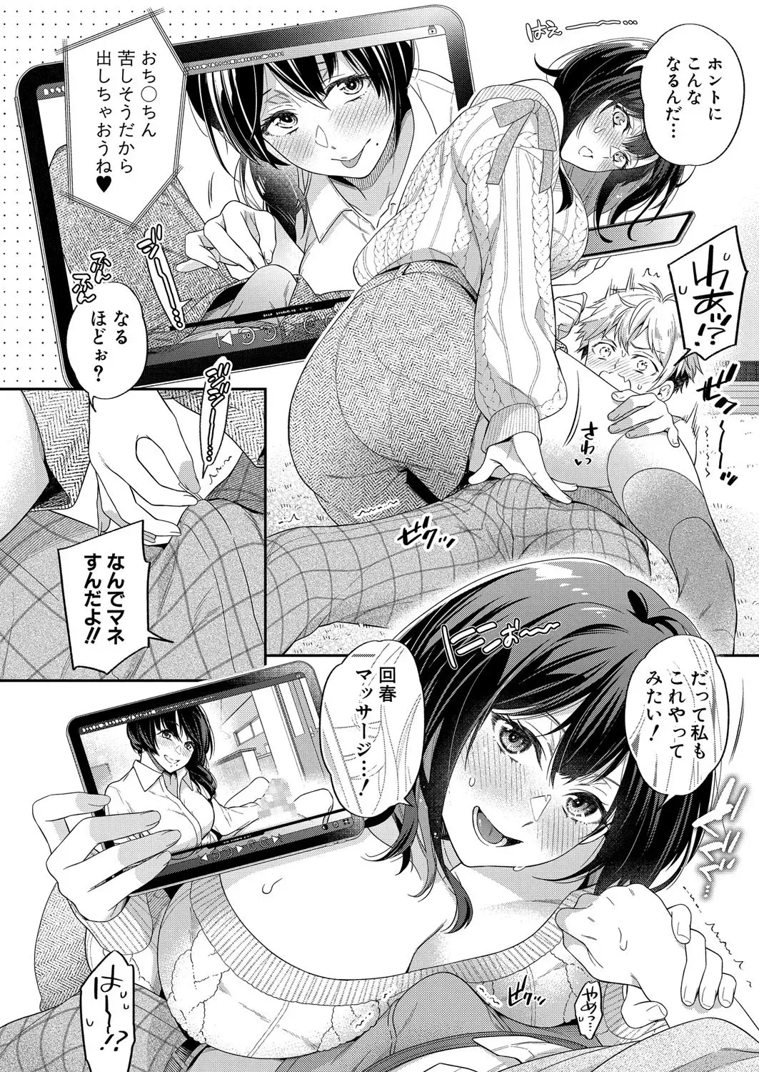 Page 68