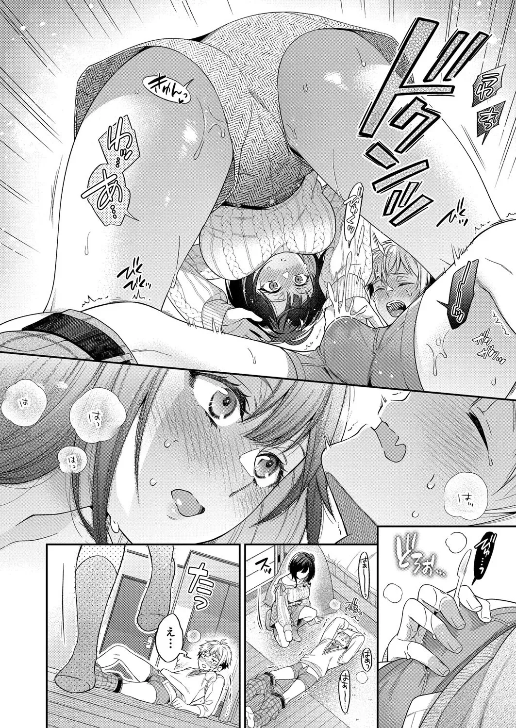 Page 70