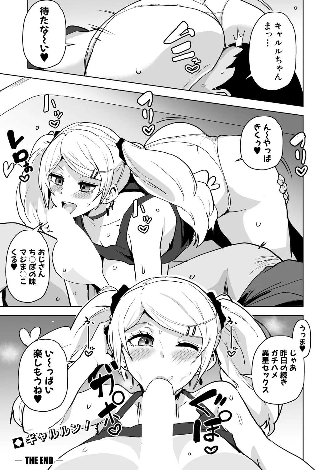 Page 145