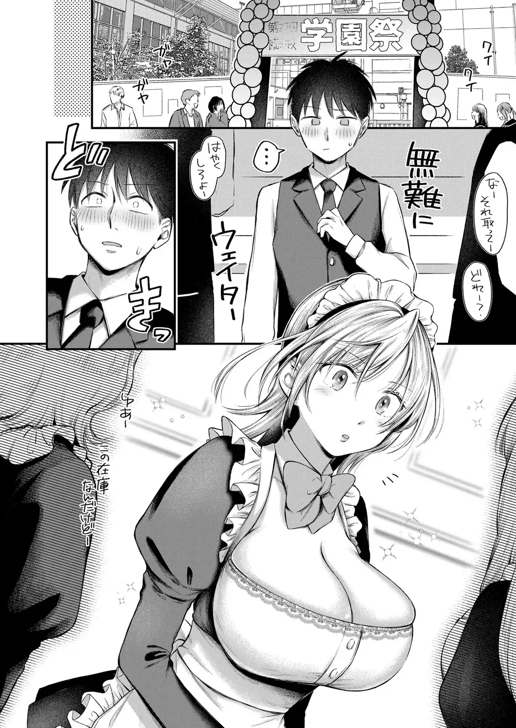 Page 156