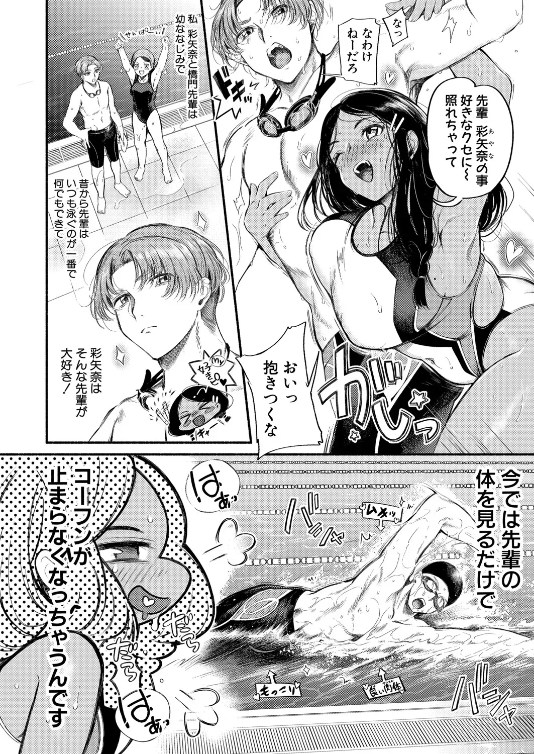 Page 216