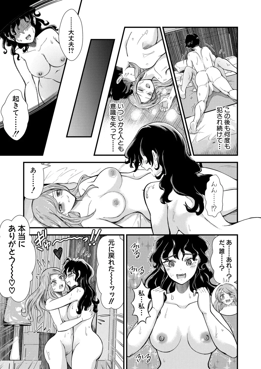 Page 299