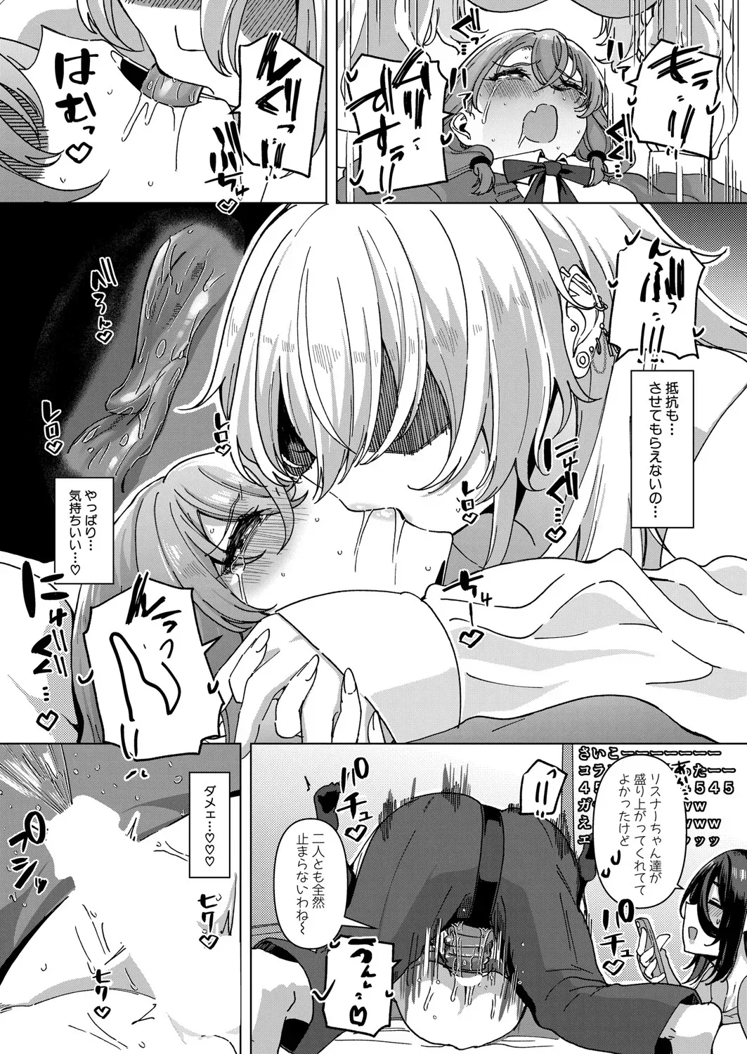 Page 328