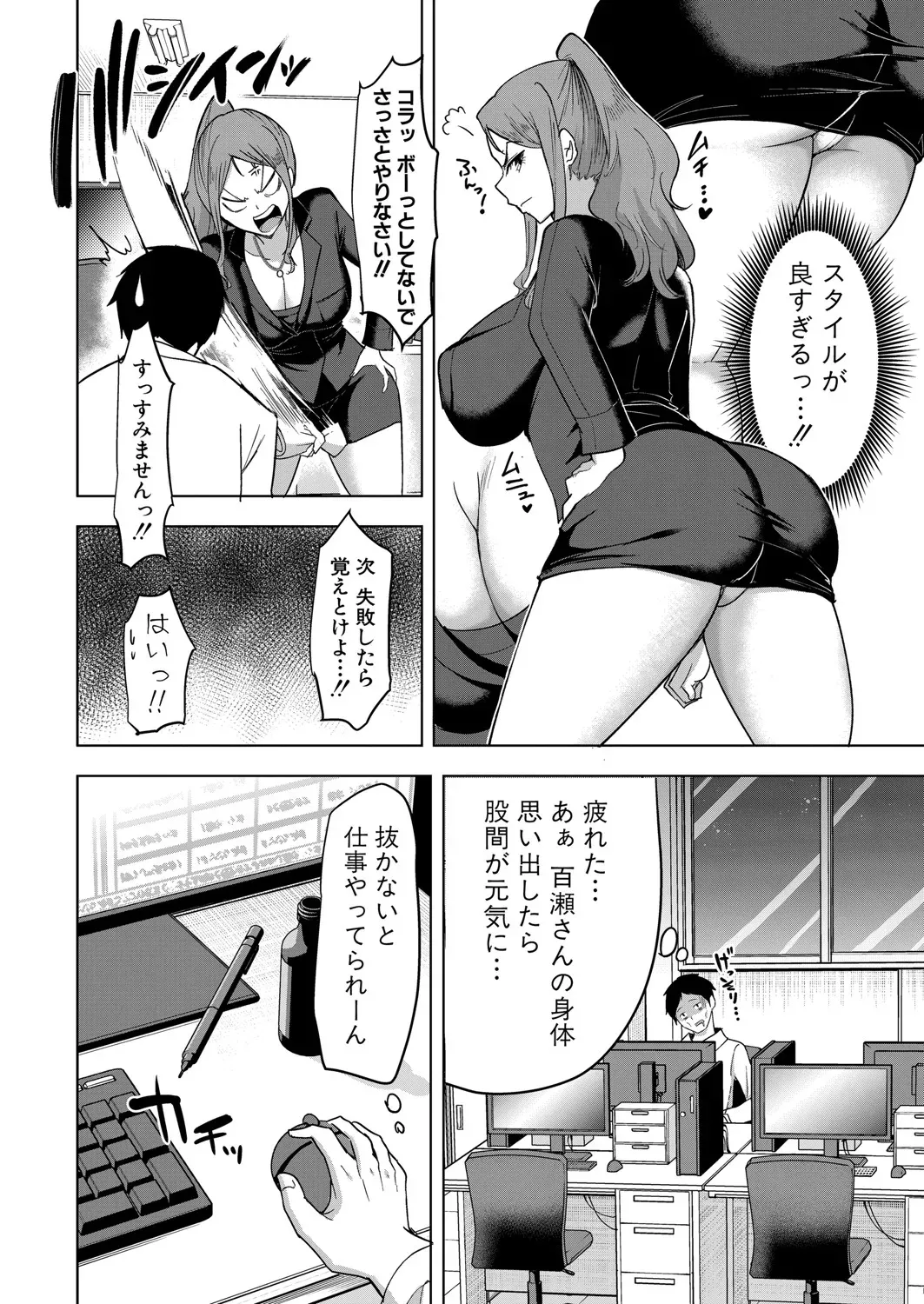 Page 340