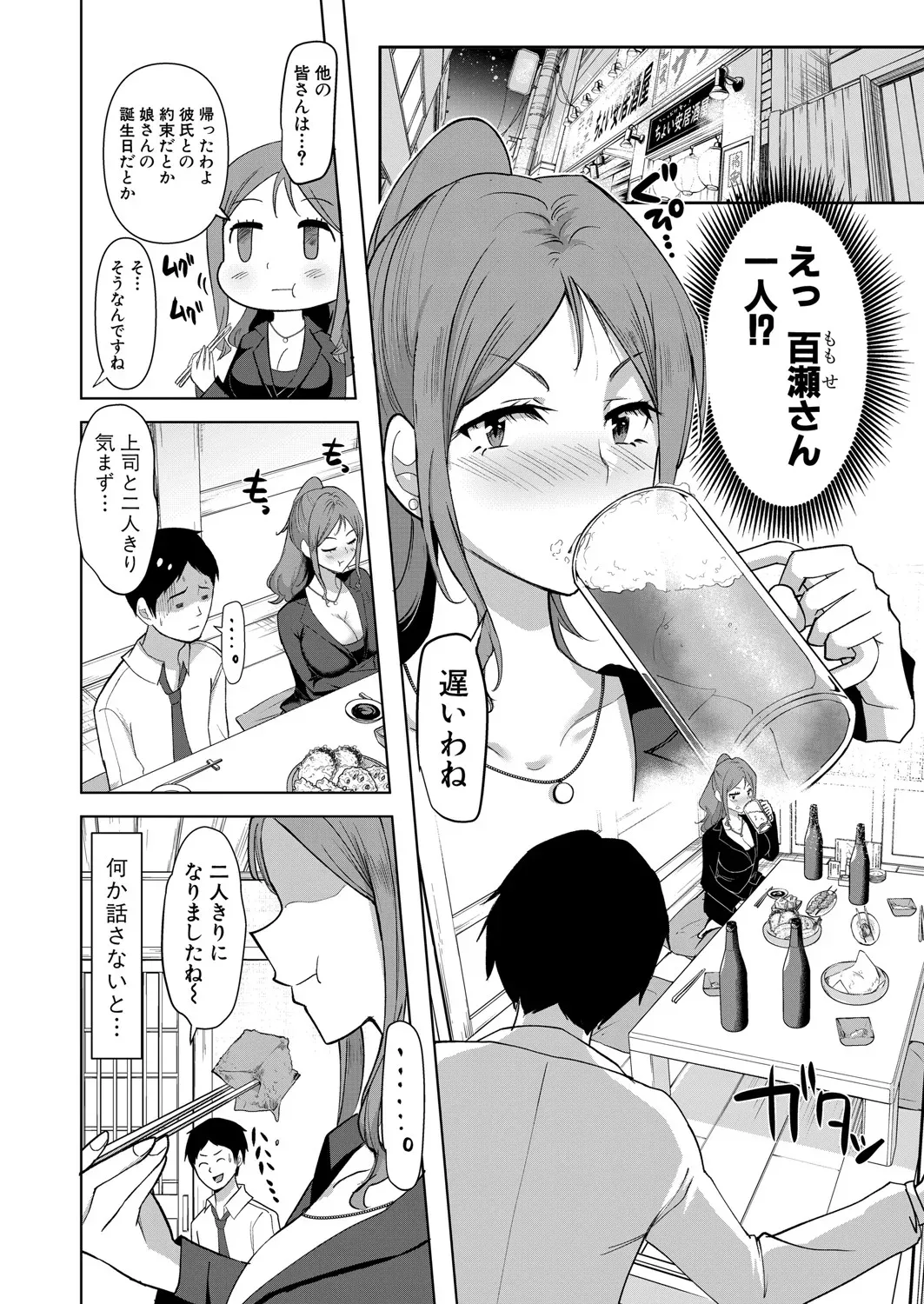 Page 342