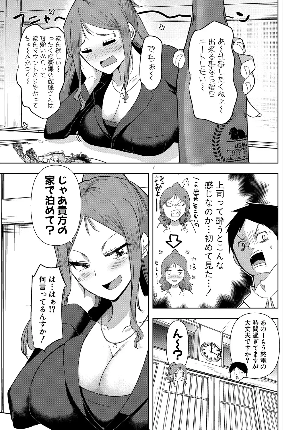Page 343