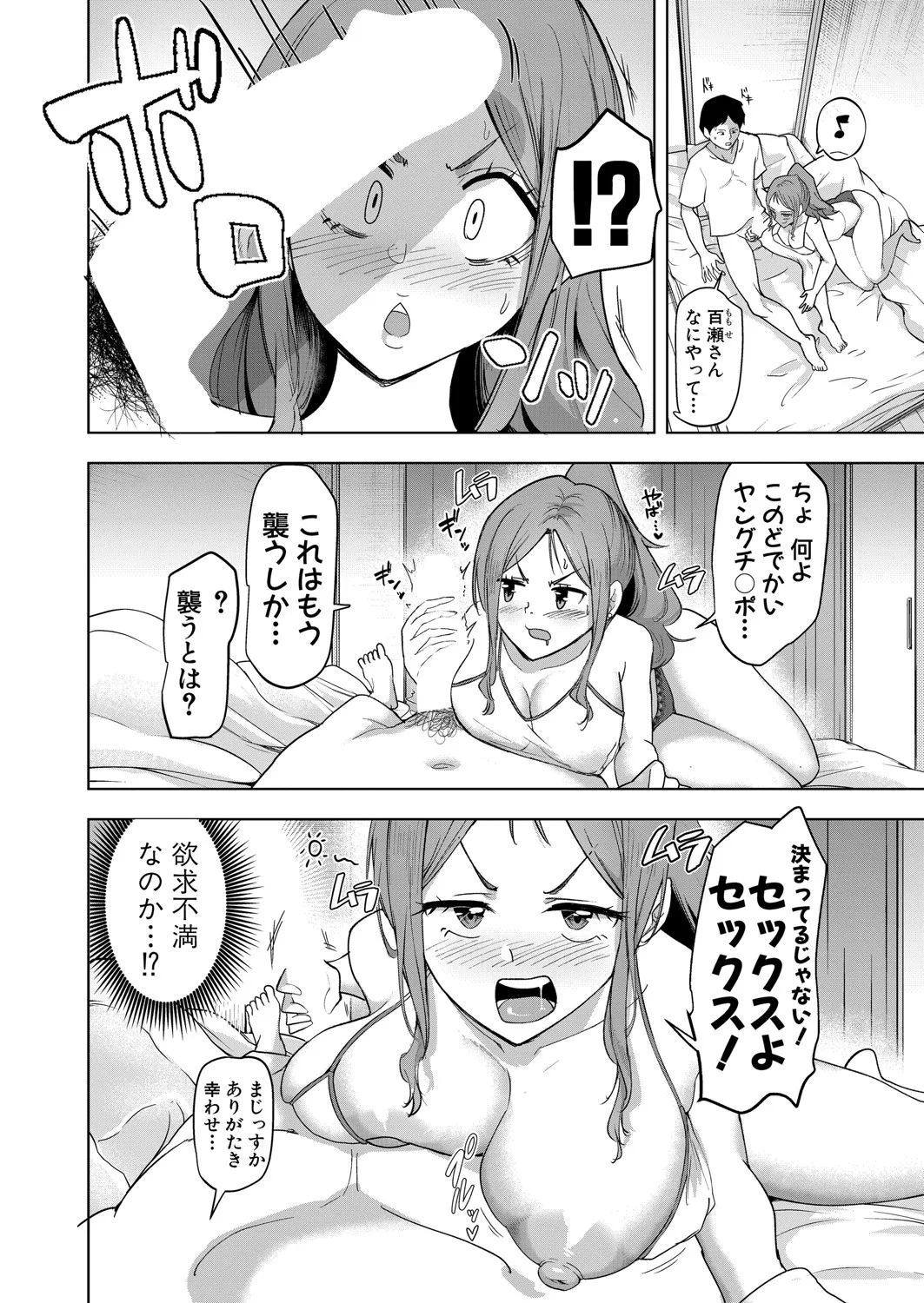 Page 346