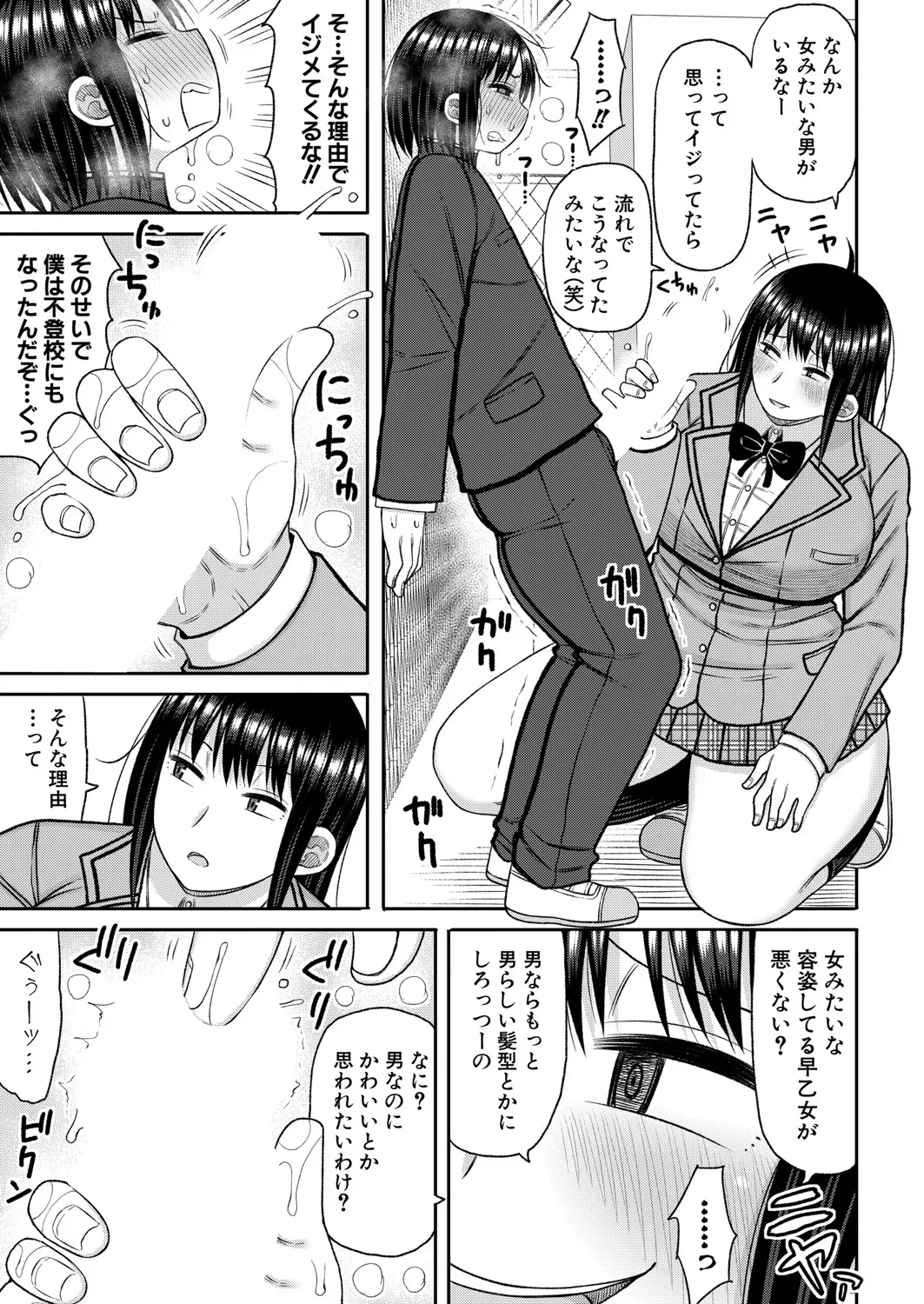 Page 369