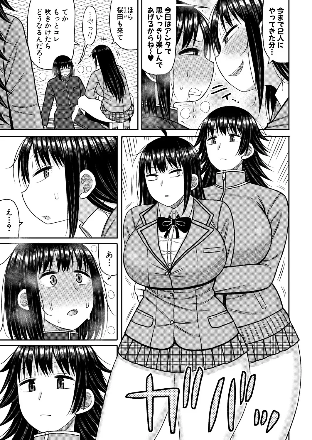 Page 371