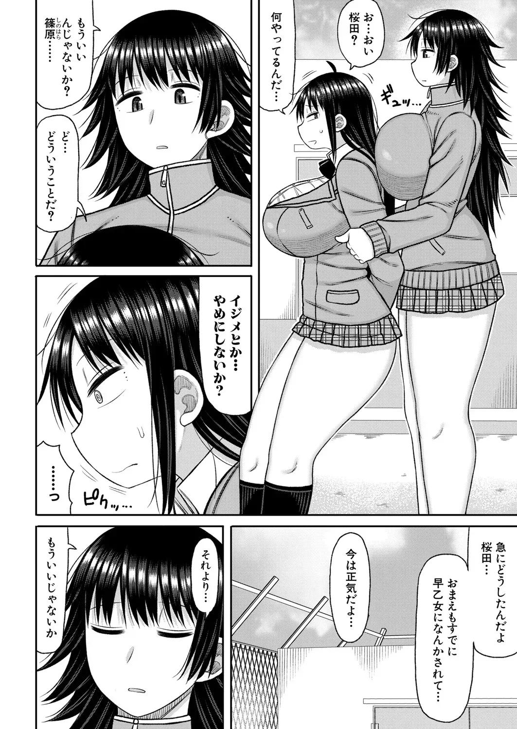 Page 372