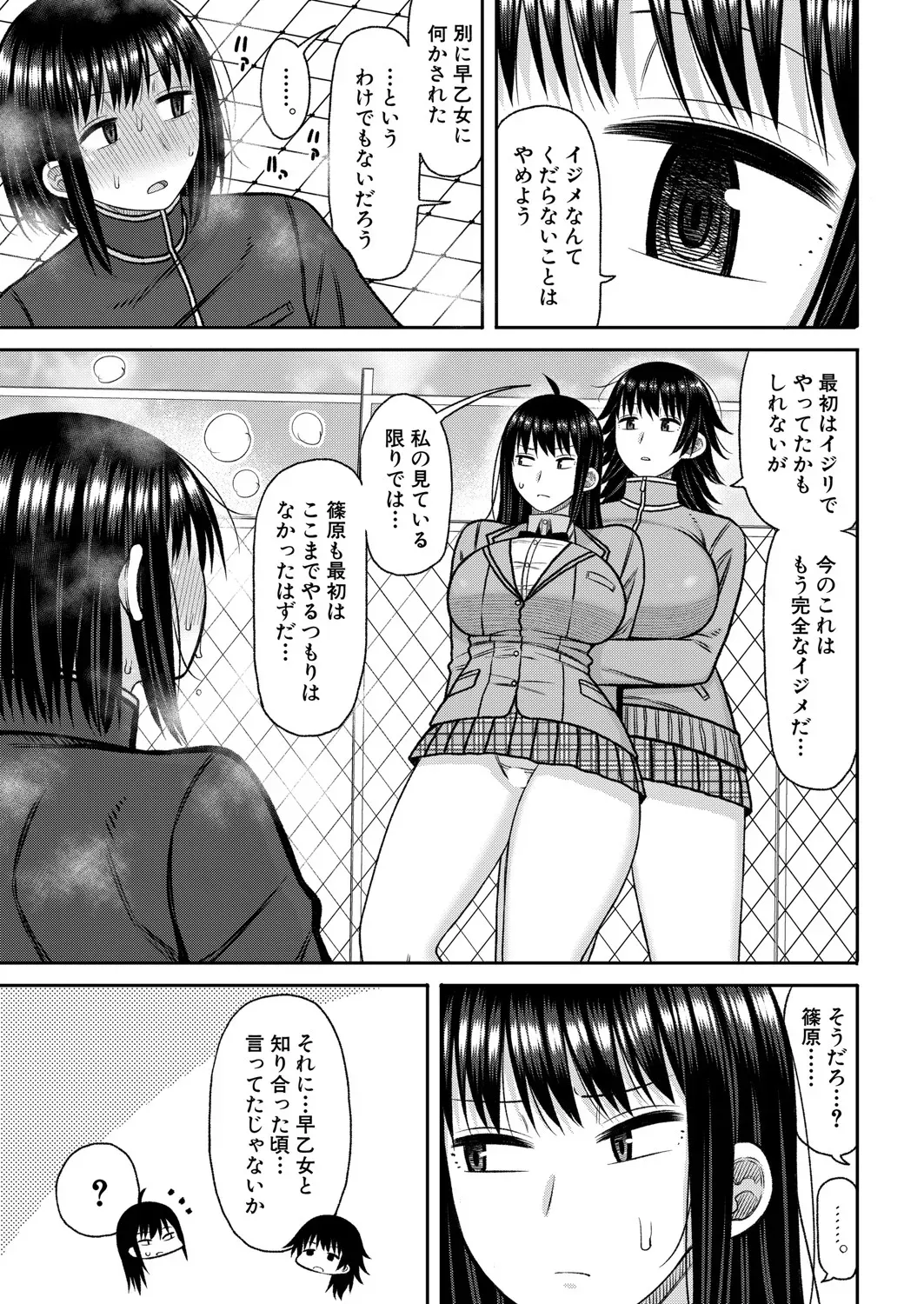 Page 373