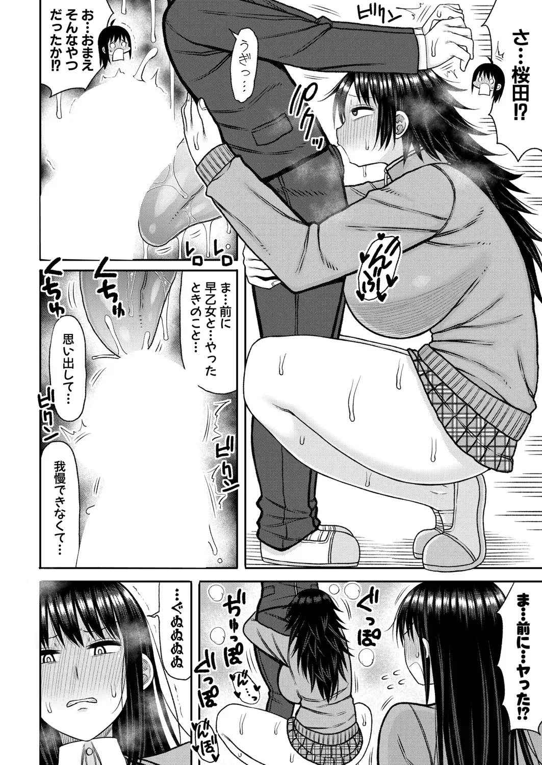 Page 376