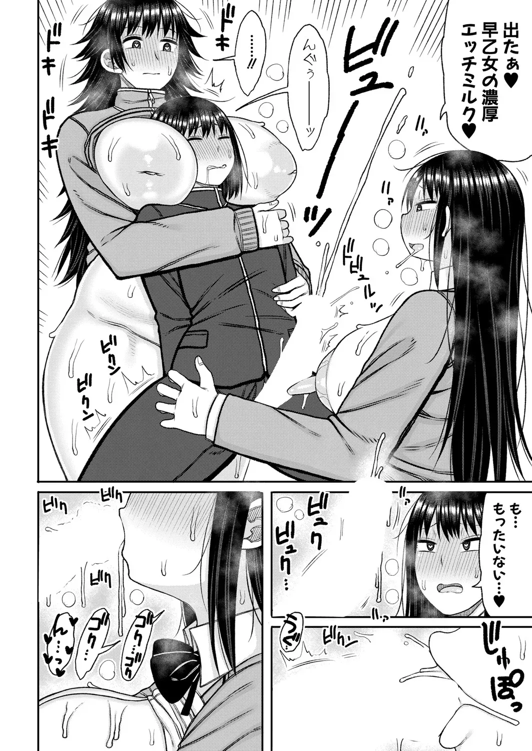 Page 380