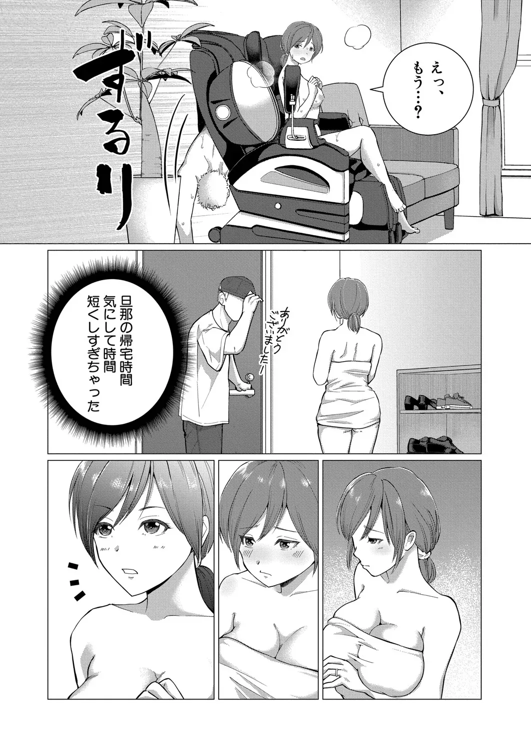 Page 401