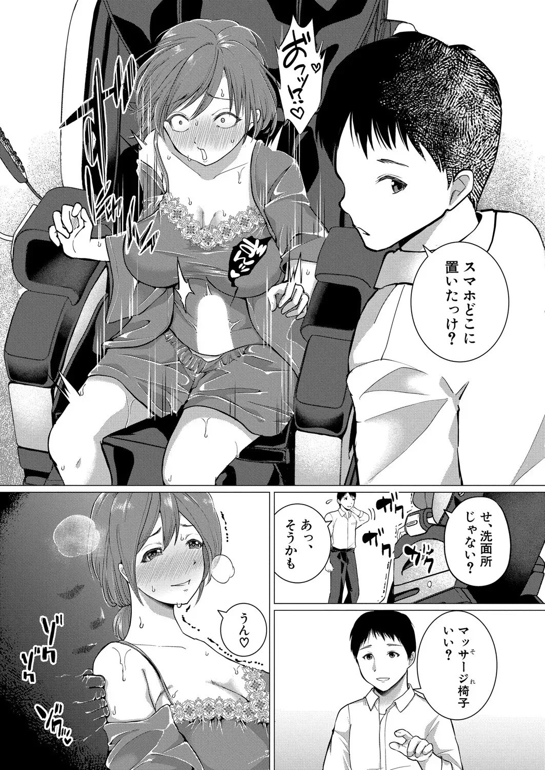 Page 404