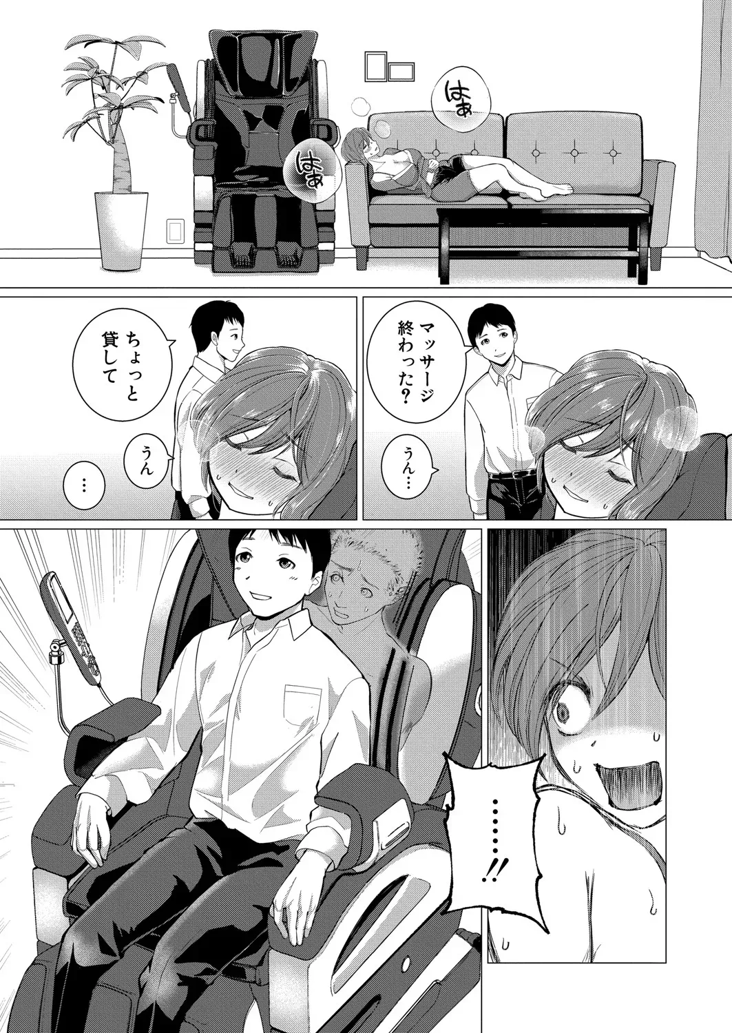 Page 407