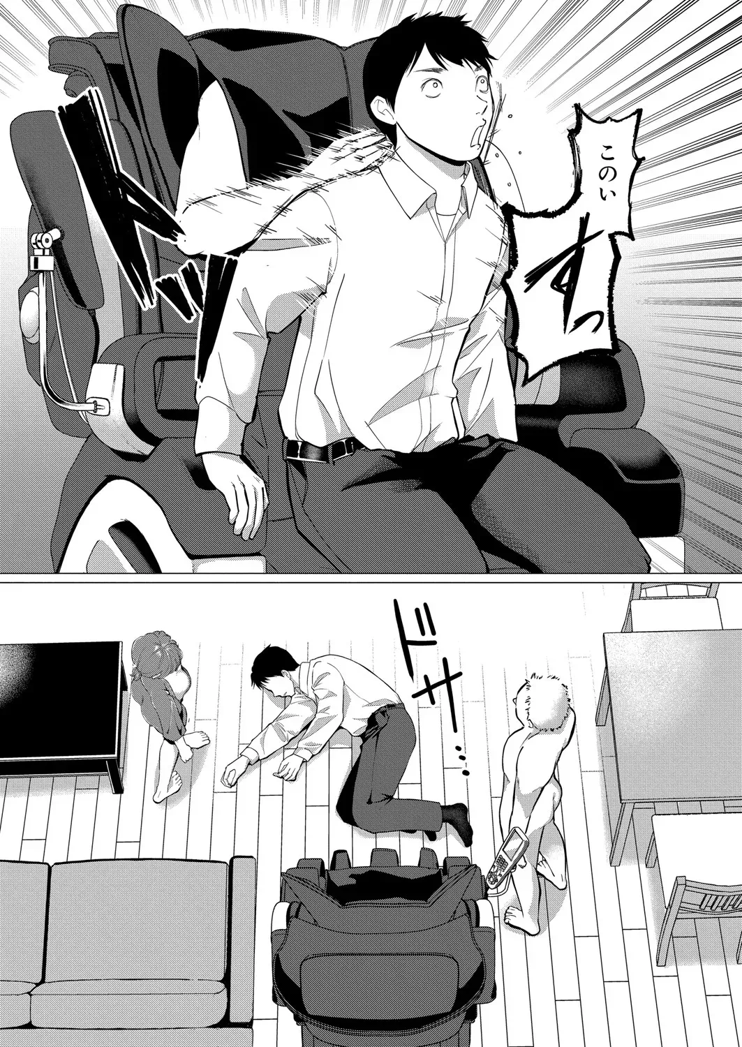 Page 409