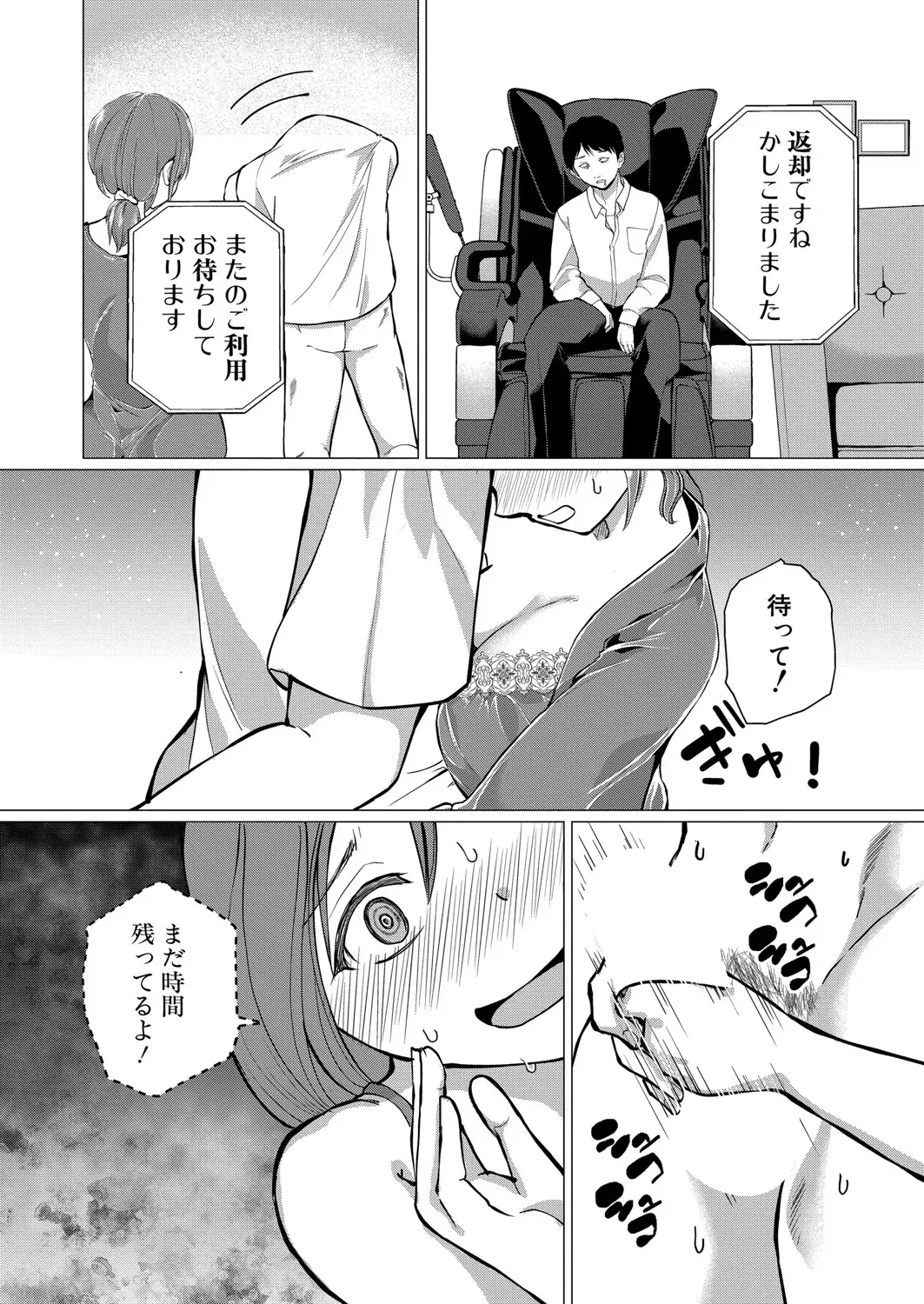 Page 410