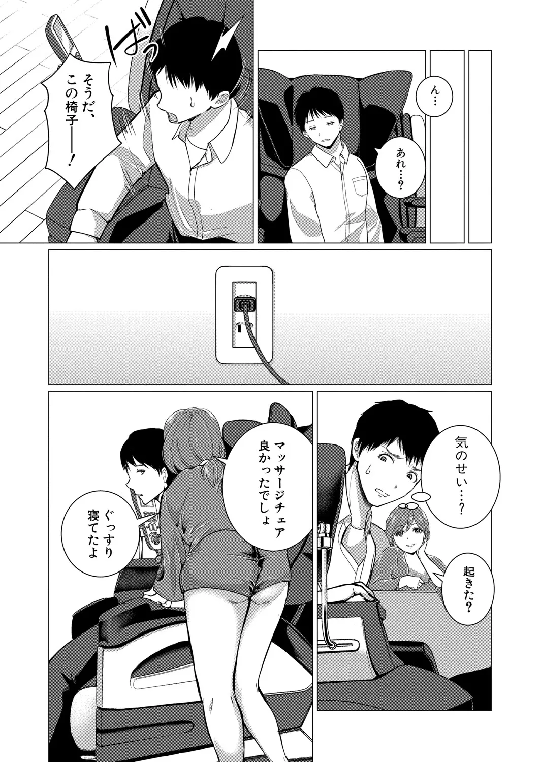 Page 414