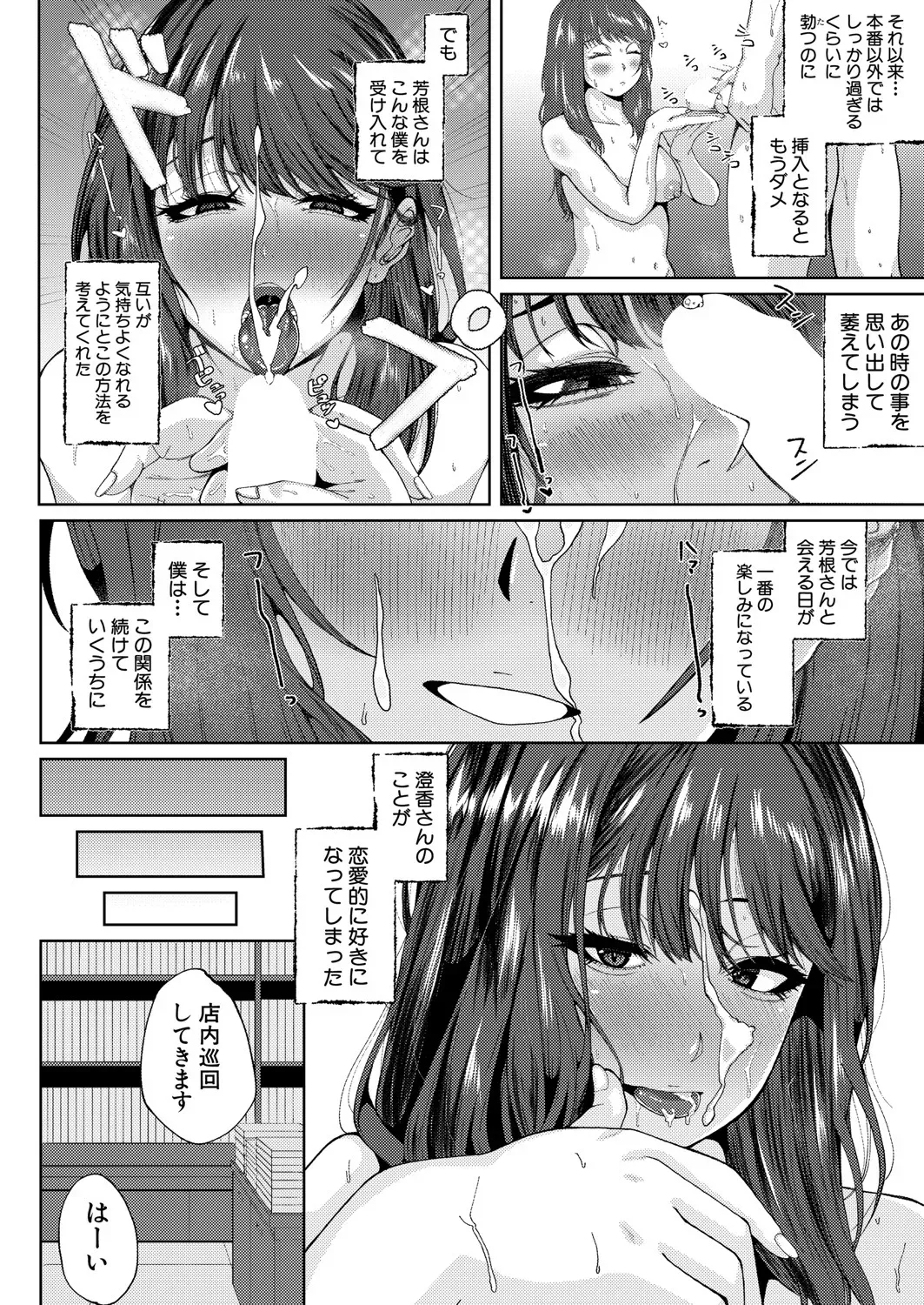 Page 430