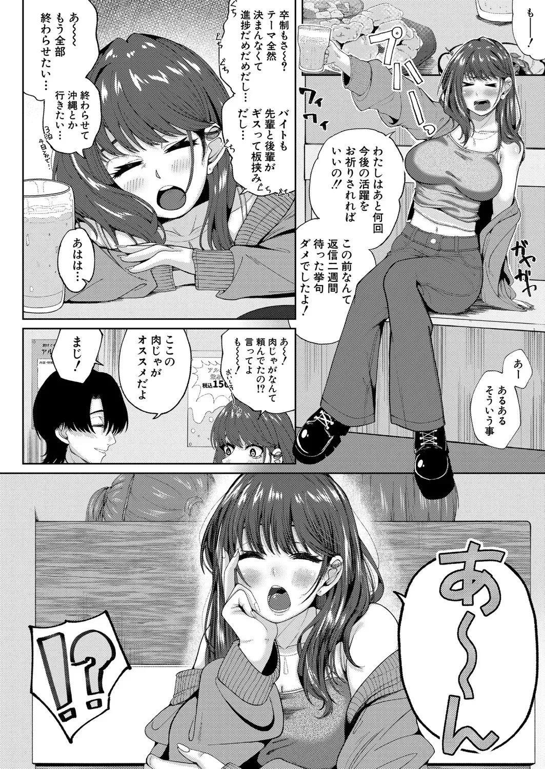 Page 432