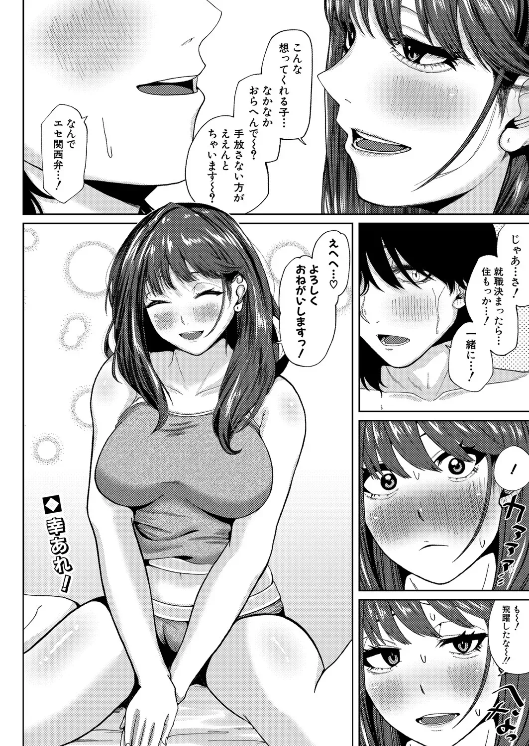Page 452