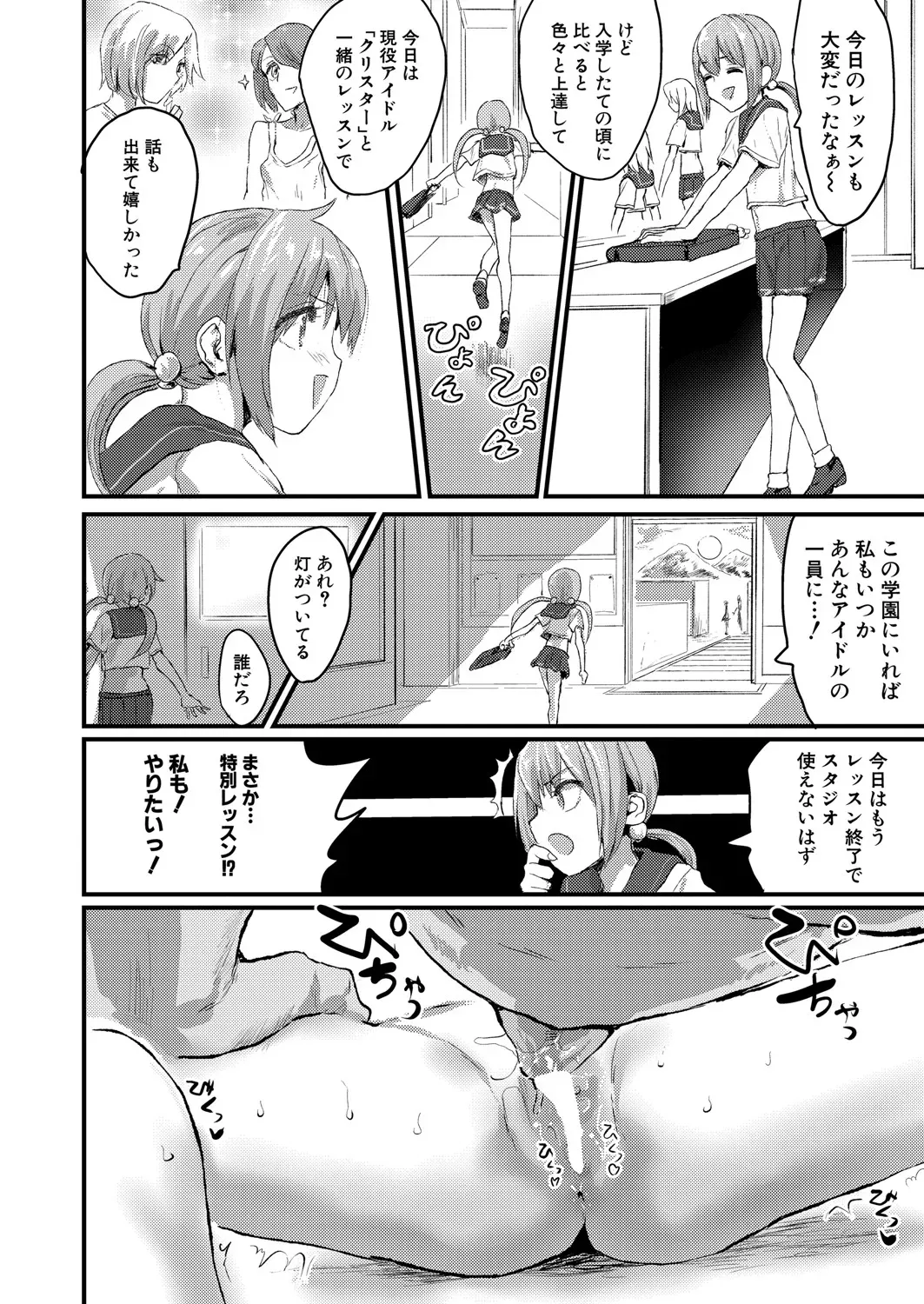 Page 460