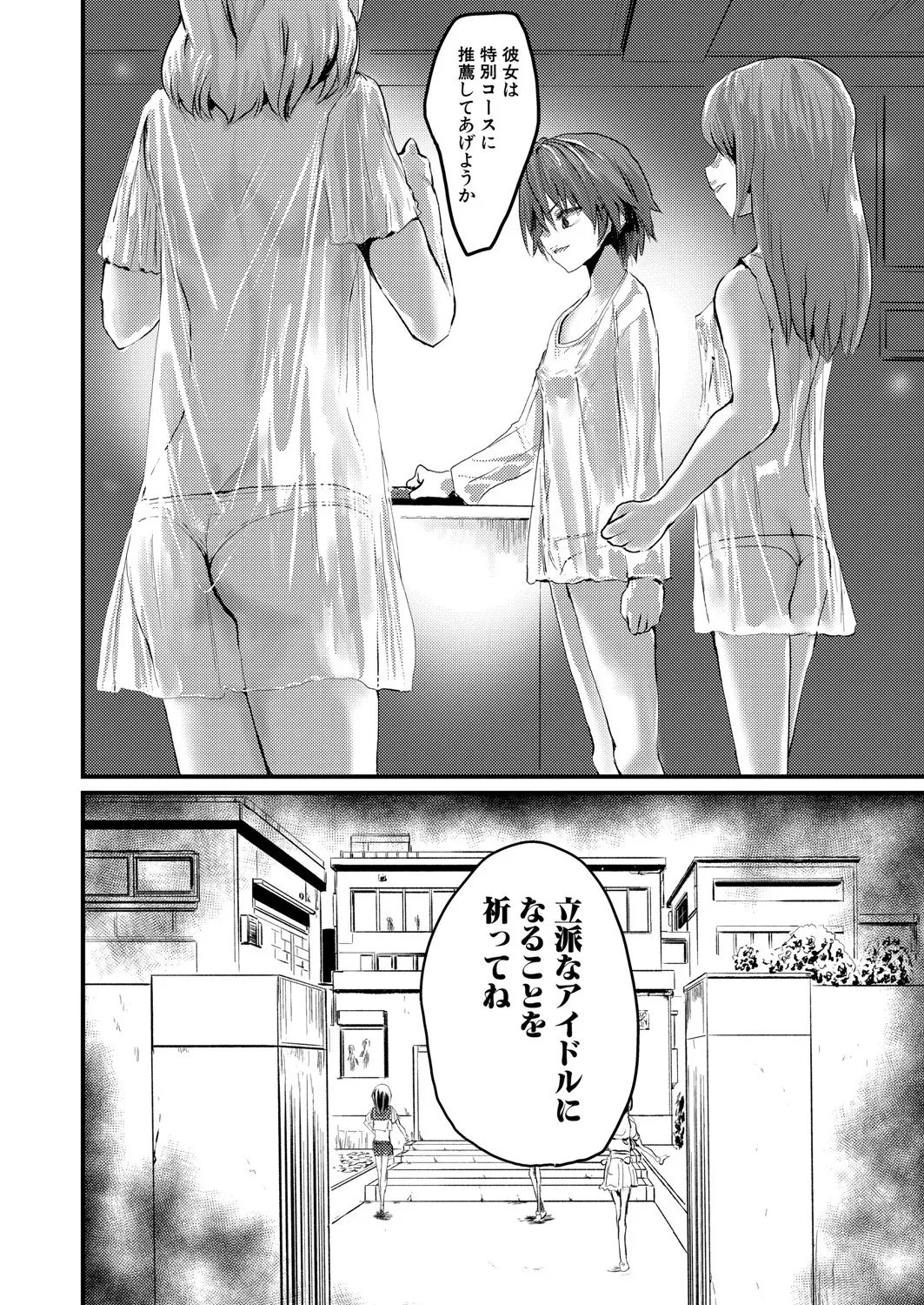 Page 468