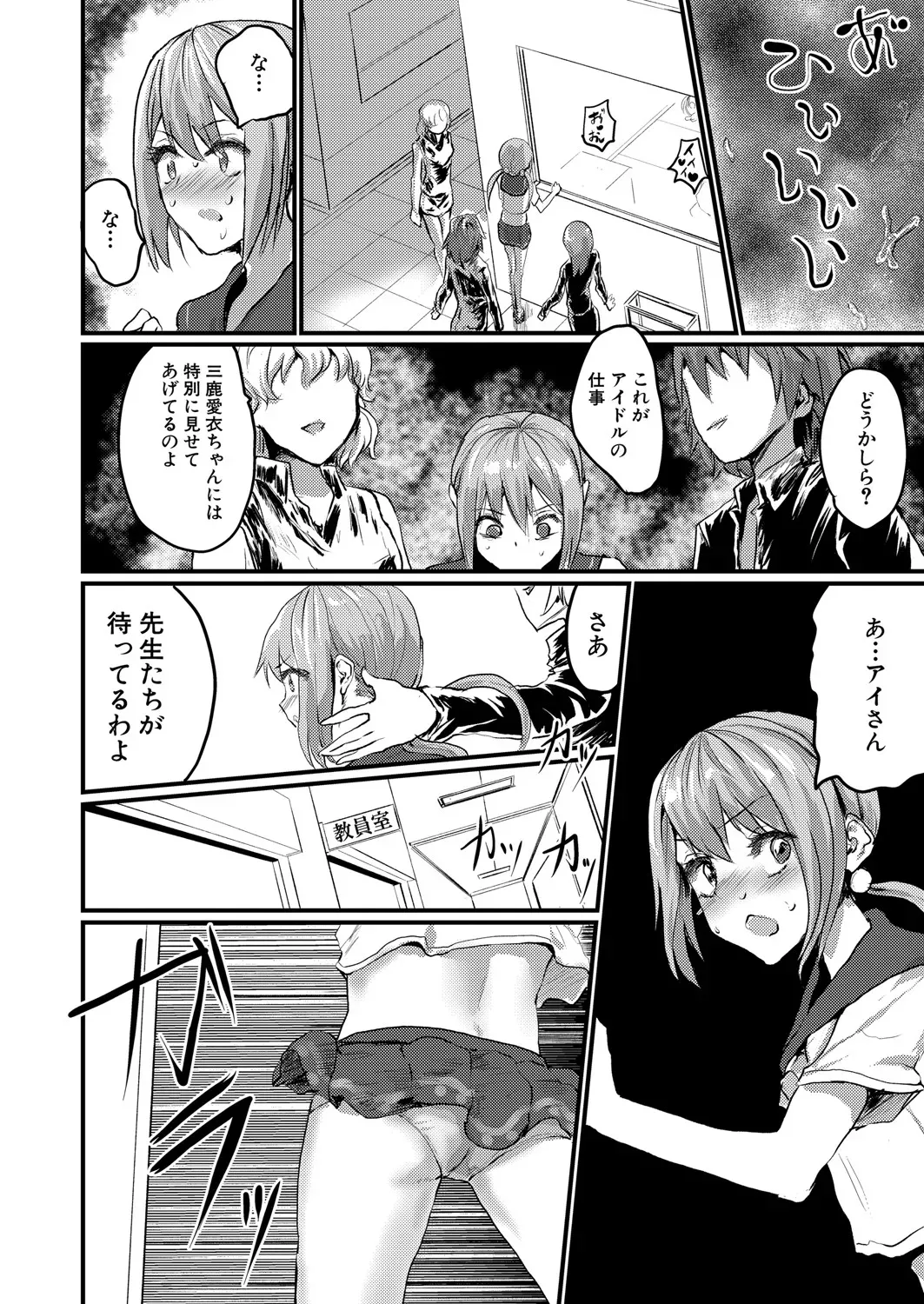 Page 472