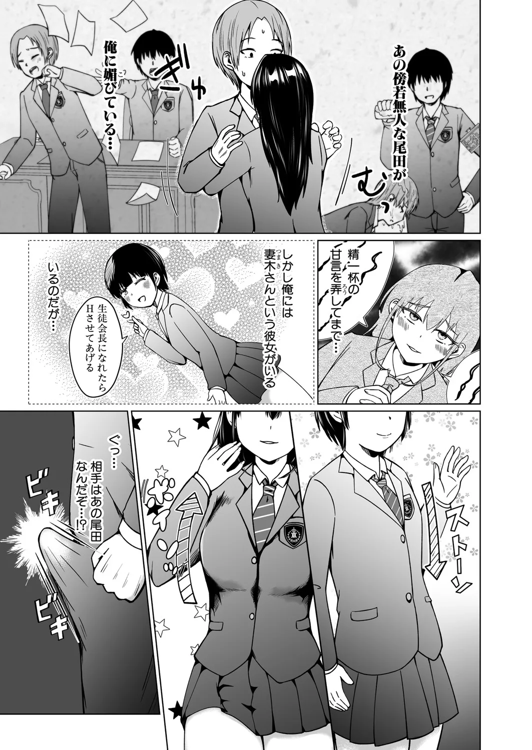 Page 511